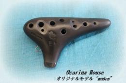 (POPOLO)オカリナ・コンチェルト　オリジナルモデル　モダン　ソプラノE♭管　【当店検品済】