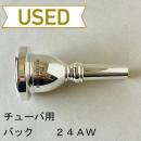 【中古品/TUB41】バック / チューバ用マウスピース 24AW