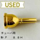 【中古品/TUB43】Mr.P / チューバ用マウスピース 8.8H / 金メッキ(GP)
