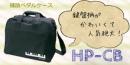【納期未定】(甲南)ピアノ補助ペダル　KP-W1　【ケースセット】