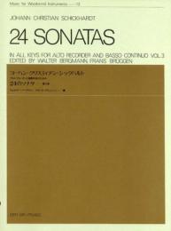 <全音>木管楽器シリーズ　シックハルト　24のソナタ　第3巻　(アルトリコーダーと通奏低音のための)
