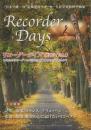 Recorder Days　リコーダーデイズ創刊号(Vol.1)