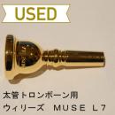 【中古品/TB226】ウィリーズ / 太管トロンボーン用マウスピース MUSE L7 / 金メッキ(GP)