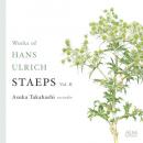 【リコーダーCD】　ハンス・ウルリヒ・シュテープス作品集 Vol.Ⅱ　高橋明日香