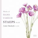 【リコーダーCD】　ハンス・ウルリヒ・シュテープス作品集 Vol.Ⅲ　高橋明日香