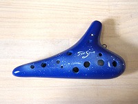 T615【中古品】()オカリナ　管