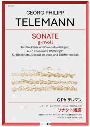 【BAND415 リコーダーピース104】　テレマン:リコーダーとオブリガートチェンバロのための ソナタ ト短調