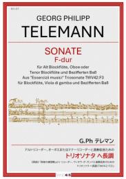 【BAND415 リコーダーピース107】　テレマン　アルトリコーダー、オーボエまたはテナーリコーダーと通奏低音のための　トリオソナタ へ長調