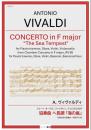 【BAND415 リコーダーピース121】　A. ヴィヴァルディ : フルート、オーボエ、ヴァイオリン、チェロのための 協奏曲 ヘ長調 「海の嵐」