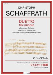 【BAND415 リコーダーピース127】C. シャフラート : オブリガートチェンバロとファゴットまたはチェロのための デュエット ト短調