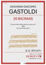 【BAND415 リコーダーピース128】G. G. ガストルディ : 2本のリコーダーのための 20 のビチニア集