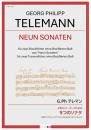 【BAND415 リコーダーピース130】G.Ph テレマン : 2本のリコーダーのための 9つのソナタ