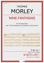 【BAND415 リコーダーピース131】T・モーリー : 2本のリコーダーのための 9つのファンタジー