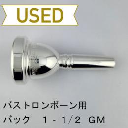 【中古品/TB731】バック / バストロンボーン用マウスピース 1-1/2 GM