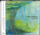 CD いつもそこにあるもの