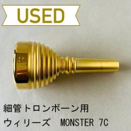 【中古品/TB564】ウィリーズ / 細管トロンボーン用マウスピース MONSTER 7C / サテンGP(金メッキ)