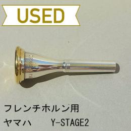 【中古品/HR32】ヤマハ / フレンチホルン用マウスピース 山岸博モデル2 / リムインナー金メッキ(GP)