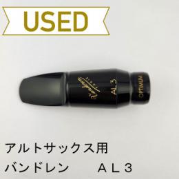 【中古品/WMP18】バンドレン / アルトサックス用マウスピース オプティマム AL3