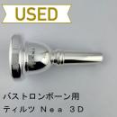 【中古品/TB753】ティルツ / バストロンボーン用マウスピース Neaモデル 3D