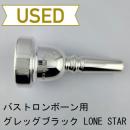 【中古品/TB756】グレッグブラック / バストロンボーン用マウスピース LONE STAR
