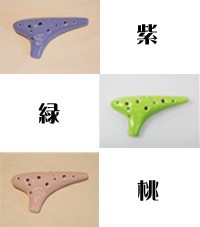 (フォーカリンク)オカリナ　マーブル　ソプラノC管