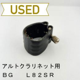 【中古品/lig16】BG / アルトクラリネット用リガチャー スーパーレヴェレーション L82SR