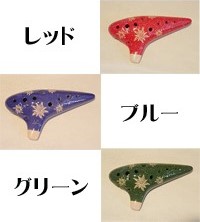 (フォーカリンク)オカリナ　パストラル　アルトC管