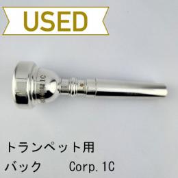 【中古品/TP162】バック / トランペット用マウスピース Corp.1C