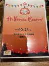 10/31　Halloween Concert / Duo うらら　DVD