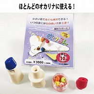 最高の練習パートナー!いつでもどこでも吹けるん♪　基本パッケージ