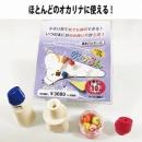 最高の練習パートナー!いつでもどこでも吹けるん♪　基本パッケージ