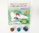 吹けるん付属品　こだわりパッケージ