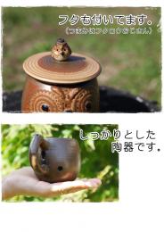 コップ×オカリナ“ コップオカリナ ”「フクロウ」　6穴オカリナ