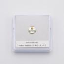 【在庫限り/特価品】サウンドストーン / バック トランペット用ストッパーネジ 銀メッキ / イエローサファイア
