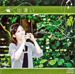 CD　徐香淑1st Album 『出逢い』