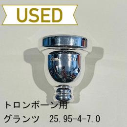 【中古品/TB588】Glanz(グランツ) / 太管トロンボーン用マウスピース / カップ No.4-7.0