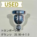 【中古品/TB588】Glanz(グランツ) / 太管トロンボーン用マウスピース / カップ No.4-7.0