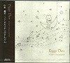オカリナCD　Foggy　Dew　/　山本優子