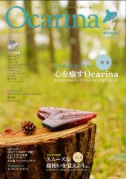 オカリナ雑誌『Ocarina』Vol.7　spring/summer　【CD付き】