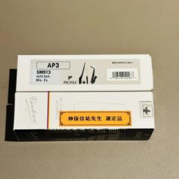 バンドレン / アルトサックス用マウスピース AP3 / 神保佳祐氏選定品