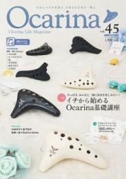 (アルソ)オカリナ雑誌『Ocarina』Vol.45