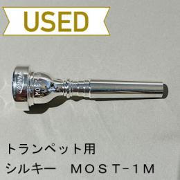 【中古品/TP94】シルキー / トランペット用マウスピース MOST-1M