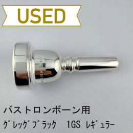 【中古品/TB602】グレッグブラック / バストロンボーン用マウスピース 1GS レギュラー