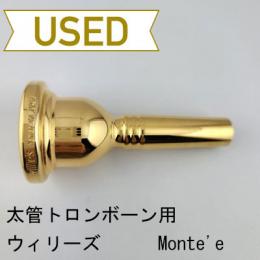 【中古品/TB614】ウィリーズ / 太管トロンボーン用マウスピース Monte’e