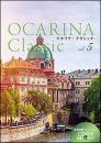 OCARINA Classic vol.5(参考演奏・マイナスワンCD付き)演奏:小林洋子