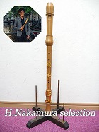 中村栄宏先生選定品 N3 モーレンハウエル DENNER テナーリコーダー 5431C チェリー