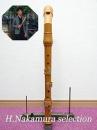 中村栄宏先生選定品 N16 キュング STUDIO テナーリコーダー 1593 チェリー