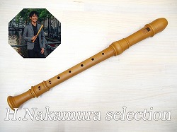 中村栄宏先生選定品 N18 モーレンハウエル アルトリコーダー 5206SP