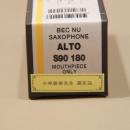セルマー /アルトサックス用マウスピース S90-180 / 小串俊寿氏選定品