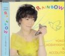 オカリナCD　RAINBOW /　小林洋子